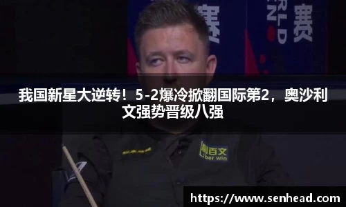 乐竟体育
